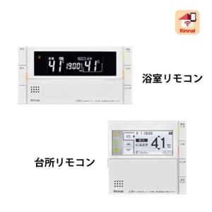 リンナイ MBC-MB240VC インターホンマルチリモコン 通話機能 浴室