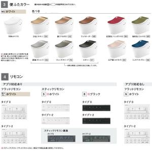 パナソニック アラウーノ XCH1500WSK...の詳細画像2
