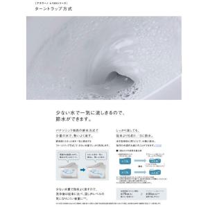 パナソニック アラウーノ XCH1500WSK...の詳細画像4