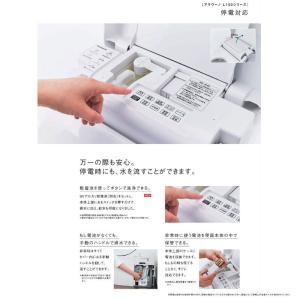 パナソニック アラウーノ XCH1500WSK...の詳細画像5