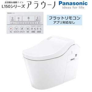 便フタのみ CH150SMK ディズニーシリーズ 全自動おそうじトイレ