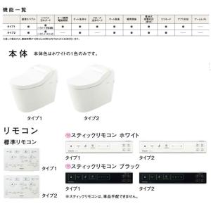 あすつく対応 パナソニック アラウーノ XCH...の詳細画像1
