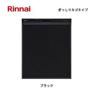 リンナイ 食器洗い乾燥機 深型スライドオープンタイプ 化粧パネル対応 ブラック RSW-D401A-B 80-7960 ぎっしりカゴ スタンダード Rinnai