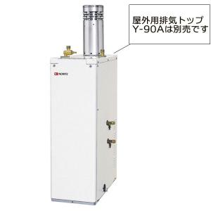 ノーリツ OTX-3716SAYV ノーリツ 石油給湯器 セミ貯湯式