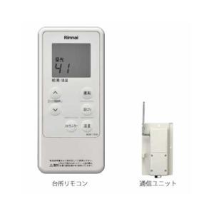 【未使用品】 Rinnai リンナイ マルチリモコン MBC-MB240VC リンナイ MBC-MB240VC インターホンマルチリモコン 通話機能 浴室