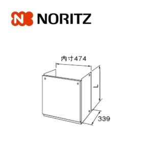 新品未使用 ノーリツ 給排気トップ FF 120B-400　NORITZ ノーリツ 給排気トップ FF-18トップφ110 二重管 300型 壁厚200〜300