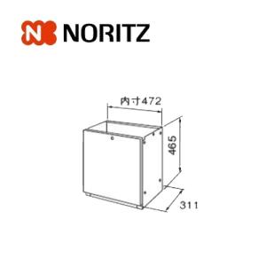 リンナイ DS-80HSF 専用台 (高) 乾太くん 衣類乾燥機 部材 22