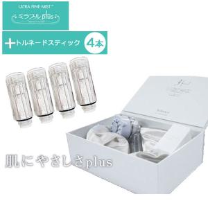 あすつく対応 【正規品】【1年保証】 Mirable Plus トルネードスティック4本追加セット ウルトラファインミスト ミラブルプラス サイエンス Science｜craseal