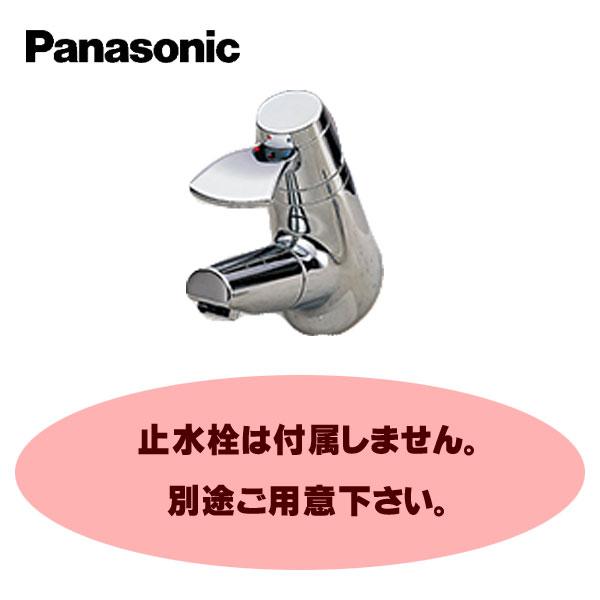 あすつく対応  Panasonic マルチシングルレバー洗面混合栓(一般地用) CQ923BZK ※...