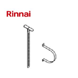 リンナイ（Rinnai） 【DR-1】 《KJK》 設置用レール ωα0 : KJK - 通販