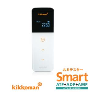 代引き不可 ルミテスターSmart(61234）ATPふき取り検査(A3法）kikkoman キッコーマンバイオケミファ｜craseal