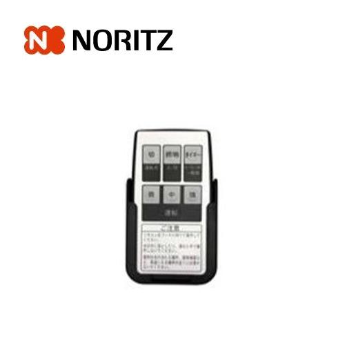 ノーリツ レンジフード用リモコン FP0789 0503158 S14・15シリーズ対応 NORIT...