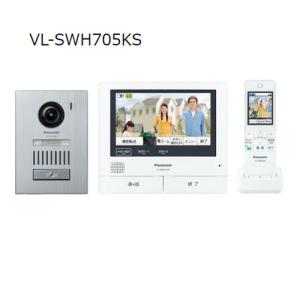 VL-SWE710KF大画面テレビドアホン　ネットワーク対応　新品未使用 Panasonic インターホン パナソニック VL-SWE710KS ワイヤレス