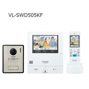 Panasonic（パナソニック） VL-WD712X センサー付屋外ワイヤレスカメラ