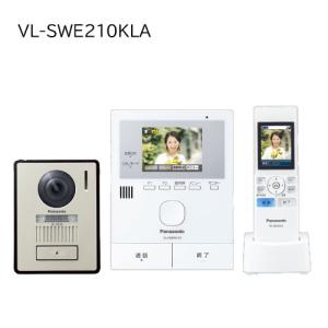 アイホン ハンズフリーテレビドアホンセット(JT-DA、JT-2ME-T) テレビドアホン JTS-2AE-T | インターホン・テレビドアホン | アイホン