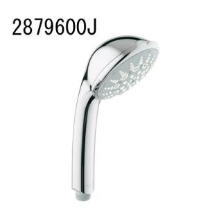 グローエ 正規販売店】RELEXA リレクサ ファイブ ハンドシャワー