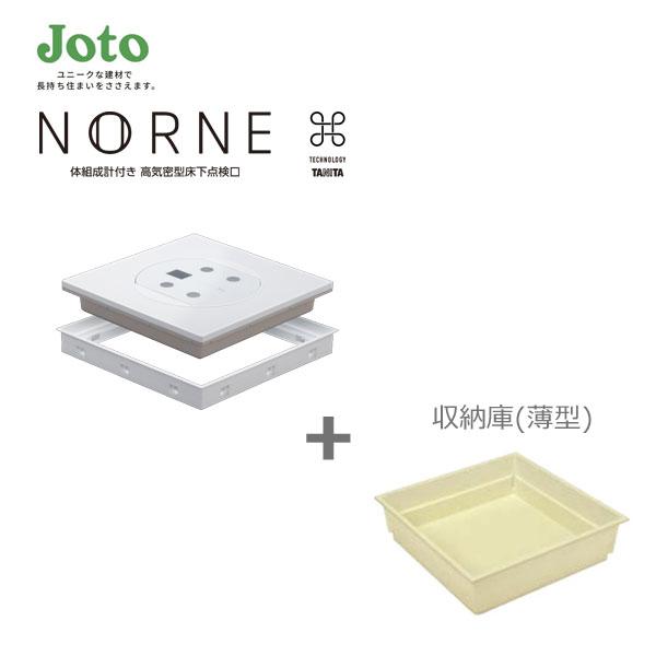 【メーカー直送限定】【法人様限定】NORNE ノルネ SPF-R6060TS 体組成計 RD-60S...