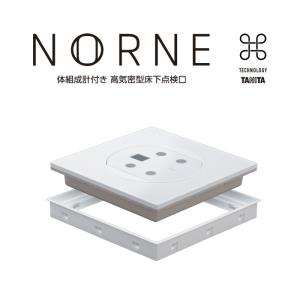 【メーカー直送限定】【法人様限定】NORNE ノルネ 体組成計付き RD-60S TANITA タニタ 体重計 高気密型 床下点検口 SPF-R6060TS ホワイト 健康 Joto 城東テクノ｜craseal