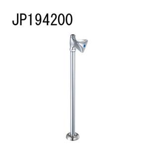 SANEI 三栄水栓 SANEI V21JS-X2-13X420 ストレート形止水栓［共用形