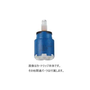 GROHE PARTS シングルレバー用セラミックカートリッジ(46mm) 46048000