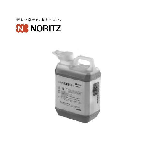 ノーリツ  HGA不凍液 -15度 10L 希釈済 プロピレングリコール 0501149 NORIT...