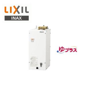 EIX-125C0 手洗い用の超小型電気瞬間湯沸器 100V25A iTomic イトミック