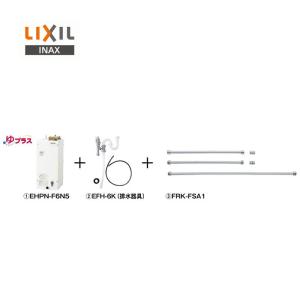 INAX 小型電気温水器【EHPN-F6N4】展示品 Amazon | LIXIL(リクシル) INAX 小型電気温水器 6L ゆプラス 手洗洗面