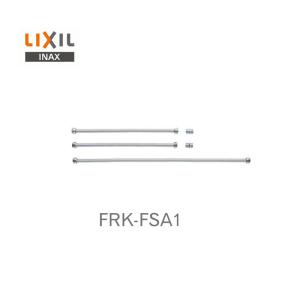 リクシル イナックス 小型電気温水器 部材 接続フレキ管セット  FRK-FSA1 LIXIL INAX｜craseal