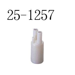 リンナイ シーリングキャップΦ7(2個入) Iシーリングキャップ7SE-W-2P 25-1257 部...