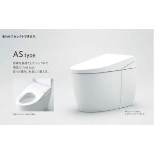 あすつく対応 TOTO ネオレスト ASタイプ...の詳細画像3