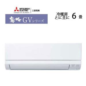 あすつく対応 三菱 エアコン 霧ヶ峰 MSZ-GV2223-W GVシリーズ 2023年モデル 冷暖房 10畳 MSZ-GV2223 ピュアホワイト スタンダードモデル 単相100V MITSUBISHI