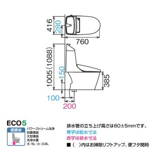あすつく対応 LIXIL INAX アメージュ...の詳細画像1