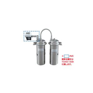 クリタックAS-10LC業務用浄水器ABIO(アビオ) 浄水器 クリタック AS-10S 業務用 ABIO アビオ ASシリーズ : テル