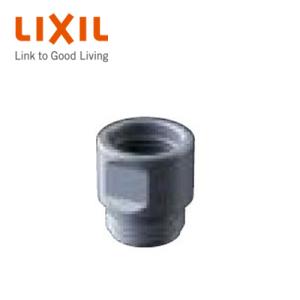 リクシル MYM製用接続アダプター接続ねじ W23山14 34-239-3 シャワーヘッド接続用 LIXIL｜craseal