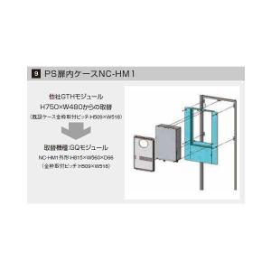 ノーリツ（NORITZ） 扉内ケースTC-4 扉内設置ケース 給湯器関連部材