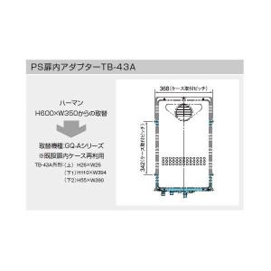 ノーリツ RC-D874C N30 床暖房リモコン 室温センサーなしタイプ セーブ