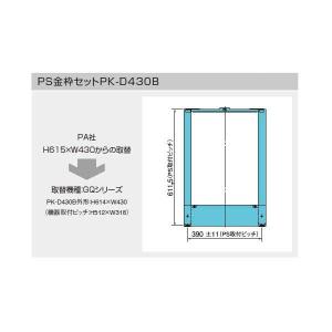Panasonic（パナソニック） FY-32S7 天井埋込形換気扇 ルーバーセット