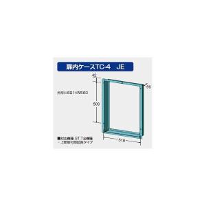パナソニック エコキュート用脚部化粧カバー AD-HEH43NA-Cアイボリー色 Panasonic（パナソニック） AD-HEH43NA-C エコキュート部材 脚部化粧