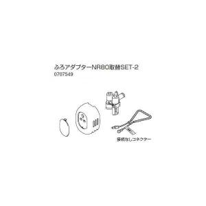 三菱　給気専用遅延タイマーボックス　PS-25QS3-T 2個セット　新品未使用 PS-25QS3-T 通販(卸価格)|三菱電機 給気専用遅延タイマーボックスなら