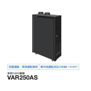 パロマ（Paloma） PH-E1600HE ガス給湯器 16号 エコジョーズ 排気