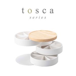 トスカ / tosca ネイルパーツ＆アクセサリー収納ケース 小物 ケース ホワイト/05799 山崎実業 YAMAZAKI｜craseal