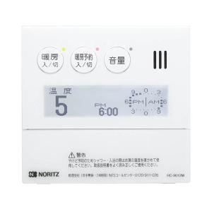 ノーリツ（NORITZ） RC-G001EW-1マルチセット(T) 石油ふろ給湯器 無線