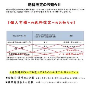 【法人様限定販売】 東洋紡 透水シート エコ ...の詳細画像1