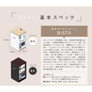 【メーカー直送】【法人様限定販売】代引不可 災...の詳細画像4