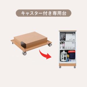 【メーカー直送】【法人様限定販売】代引不可 災...の詳細画像5
