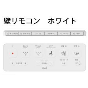 あすつく対応 LIXIL INAX サティス ...の詳細画像2