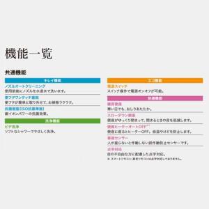 あすつく対応 LIXIL INAX サティス ...の詳細画像3