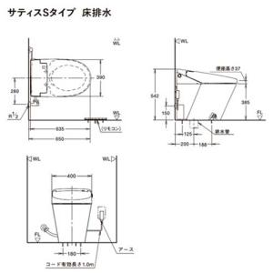 あすつく対応 LIXIL INAX サティス ...の詳細画像5