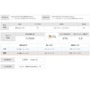 あすつく対応 三菱 エアコン 霧ヶ峰 MSZ-...の詳細画像1