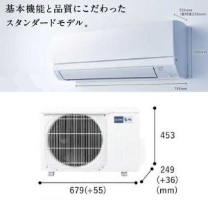 あすつく対応 三菱 エアコン 霧ヶ峰 MSZ-...の詳細画像2